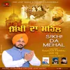 Sikhi Da Mehal